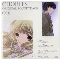 Pochette album Chobits Original Soundtrack 001