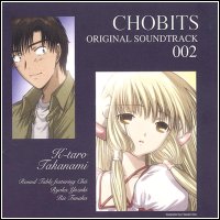 Pochette album Chobits Original Soundtrack 002